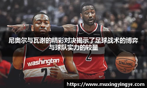 ng28相信品牌的力量